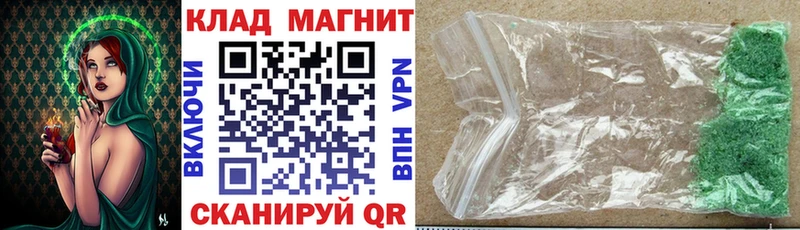 Наркотические вещества Красноярск СК  МЕФ  Галлюциногенные грибы  Конопля  Гашиш 