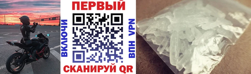 АМФ VHQ  Красноярск 