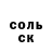 А ПВП кристаллы Karabas Karabasovih