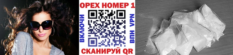 Кокаин 97% Красноярск