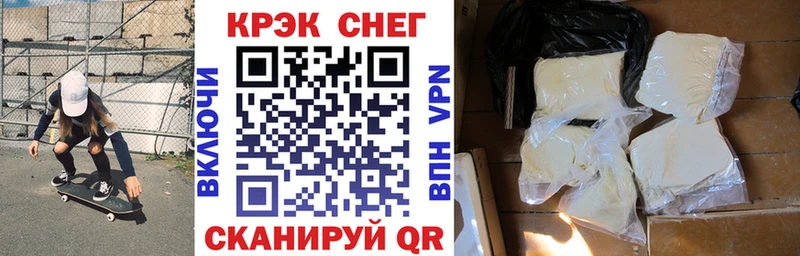 COCAIN 99% цена kraken онион Красноярск