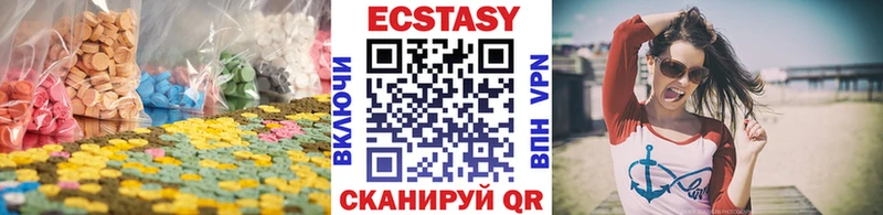 нарко площадка телеграм  закладка  Красноярск  Ecstasy диски 