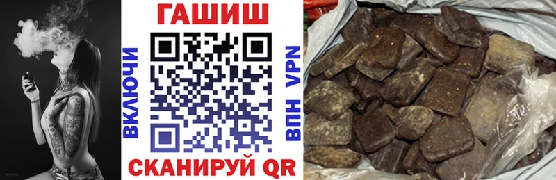 ГАШ гарик где купить наркотик Красноярск