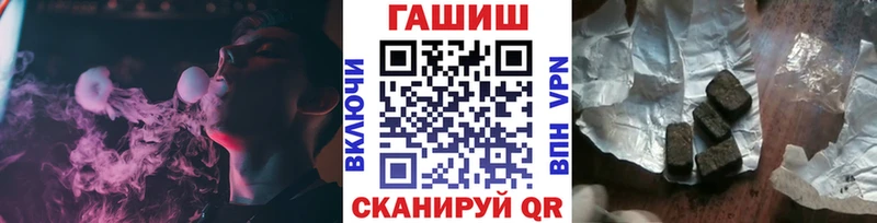 ГАШИШ Изолятор Красноярск
