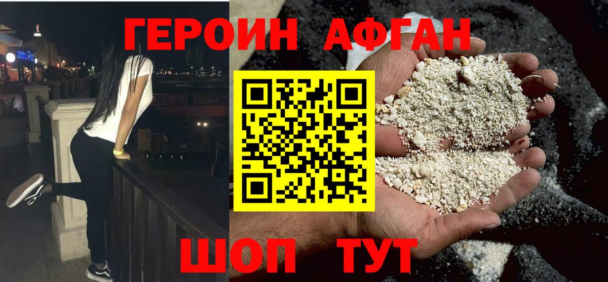 МДМА  Вход с VPN  COCAIN  МЕФ  Красноярск  Каннабис  Вейп ТГК  Гашиш  Меф МЯУ МЯУ  