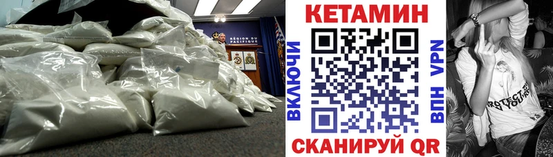 купить   Красноярск  Кетамин ketamine 