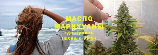 прущие грибы Ачинск