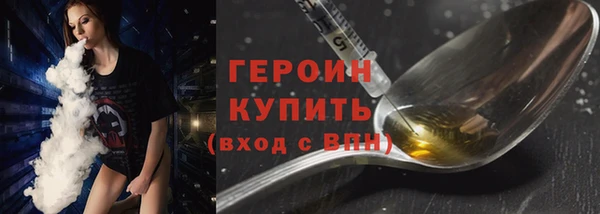 кокаин премиум Навашино