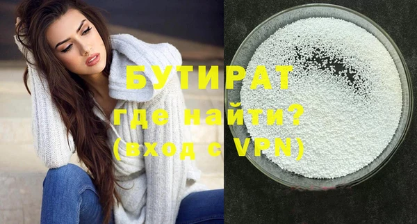мефедрон VHQ Наволоки