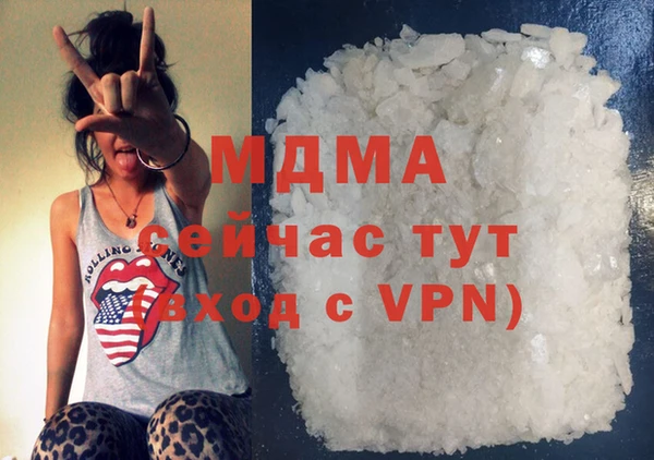 стаф Надым