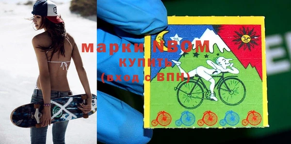кокаин премиум Навашино