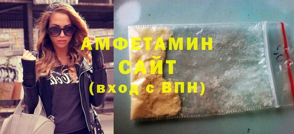 мефедрон VHQ Наволоки
