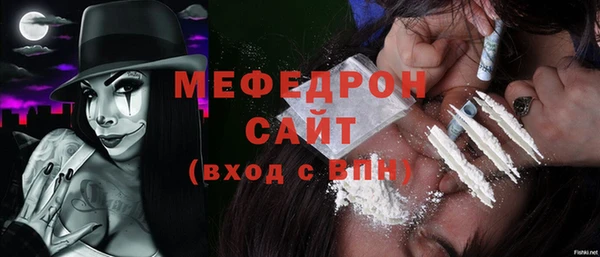 стаф Надым