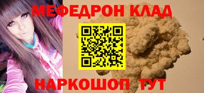 стаф Кимры