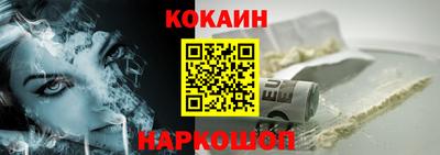 кокаин колумбия Кингисепп
