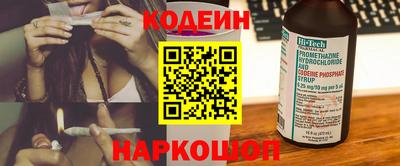 PSILOCYBIN Кинель