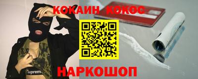 PSILOCYBIN Кинель