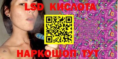 PSILOCYBIN Кинель