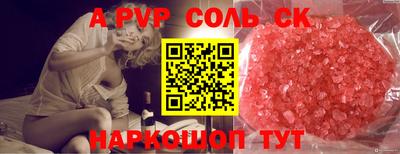 PSILOCYBIN Кинель