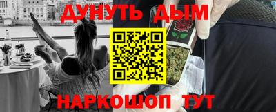стаф Кимры