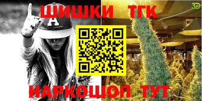 стаф Кимры