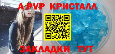 стаф Кимры