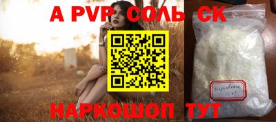 стаф Кимры
