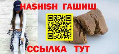 PSILOCYBIN Кинель