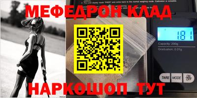 стаф Кимры