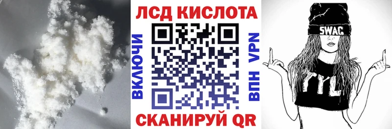 Лсд 25 экстази ecstasy  Красноярск 