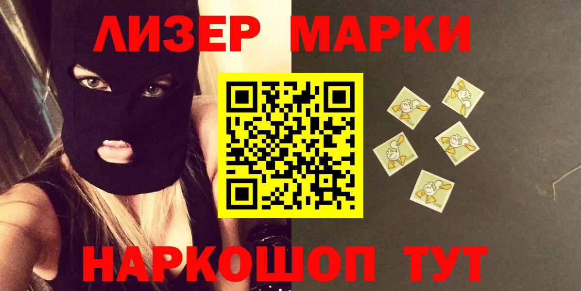 ЛСД экстази ecstasy  LSD-25 экстази кислота  Вход с VPN  Красноярск 