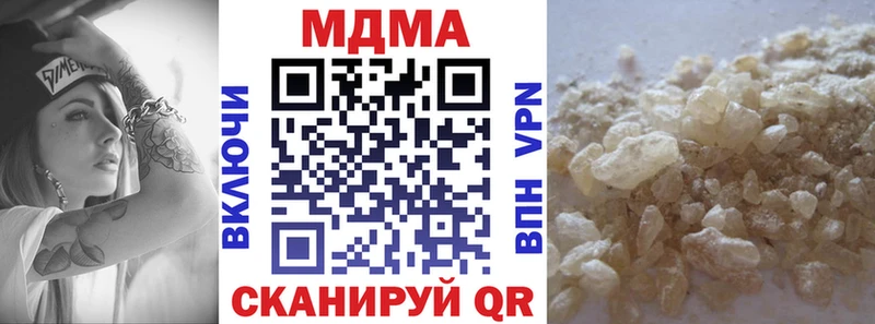 hydra вход  Красноярск  МДМА Molly  где найти наркотики 