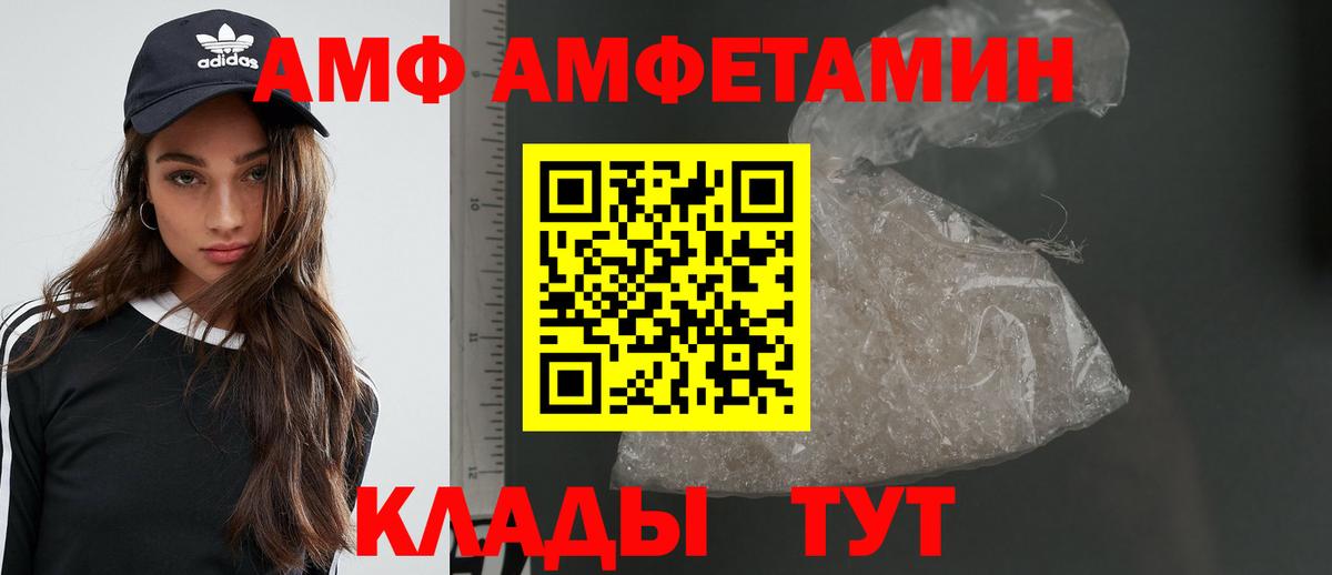 Первитин Декстрометамфетамин 99.9%  Первитин Декстрометамфетамин 99.9%  Красноярск  Вход с VPN 