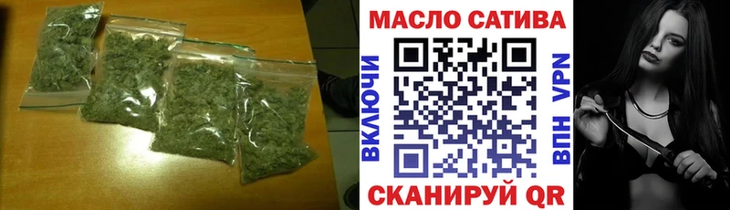 наркотики  Красноярск  Дистиллят ТГК Wax 