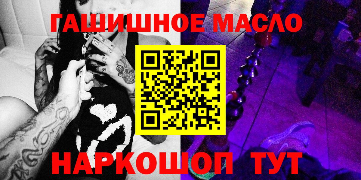 Cocaine Красноярск