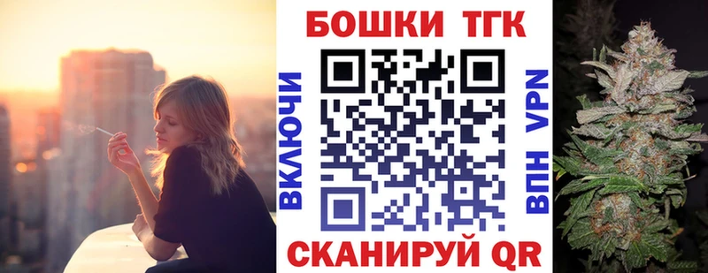 Бошки Шишки планчик  Красноярск 